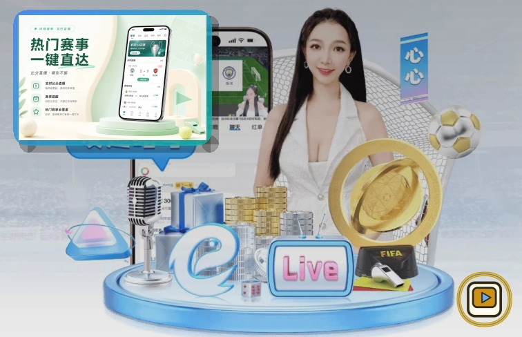 2026美加墨世界杯观赛门票与直播指南