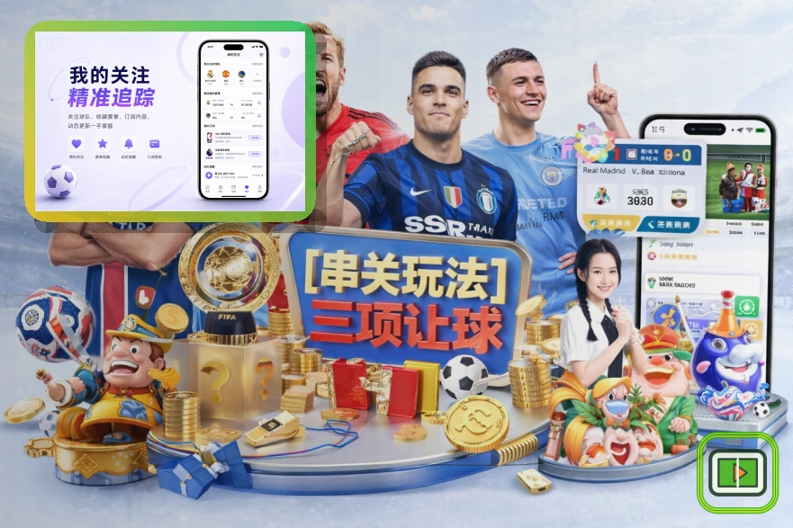 2026美加墨世界杯主场馆大都会人寿体育场